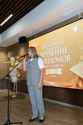 Выпускной–2026 официально стал историей!